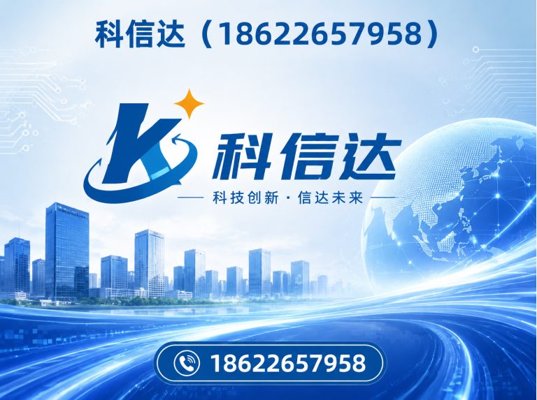 红桥区新型建筑板材展示图