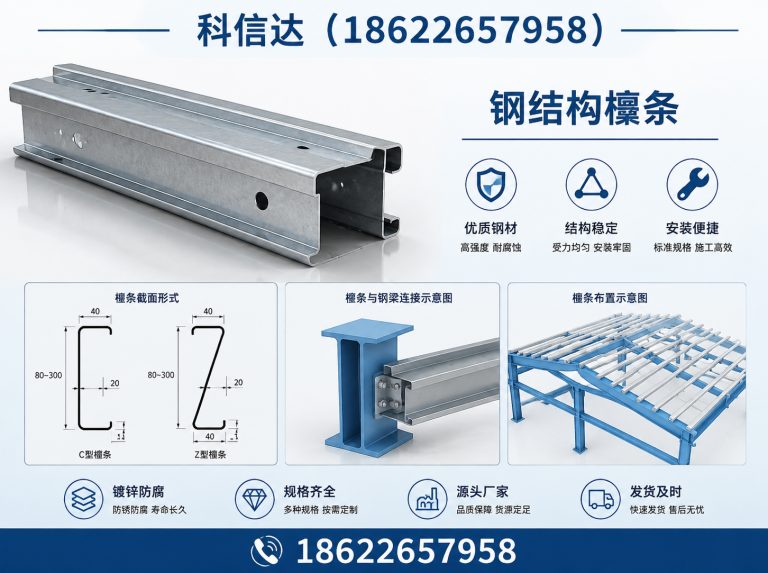 红桥区楼承板厂家展示图